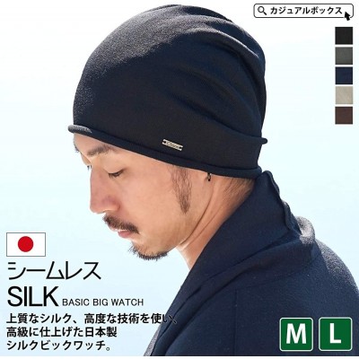 Skullies & Beanies Charm Slouchy Summer Silk Beanie Cap - Soft Mens Chemo Hat Sensitive Skin Womens - Brown - C018MG242Y6 $51.63